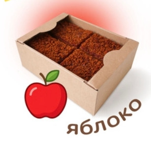  Пряник 1кг с фруктовой начинкой Яблоко в Красноярске