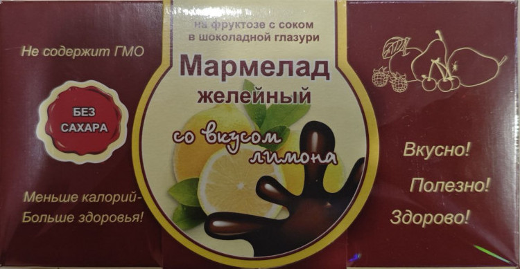  Мармелад в шоколаде "Лимон" 120г в Красноярске