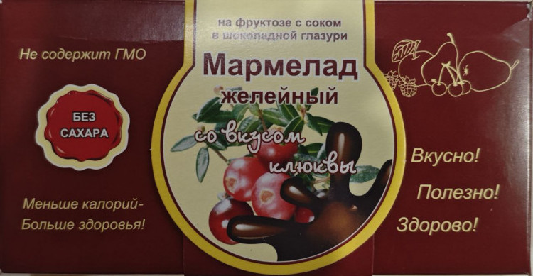  Мармелад в шоколаде "Клюква" 120г в Красноярске