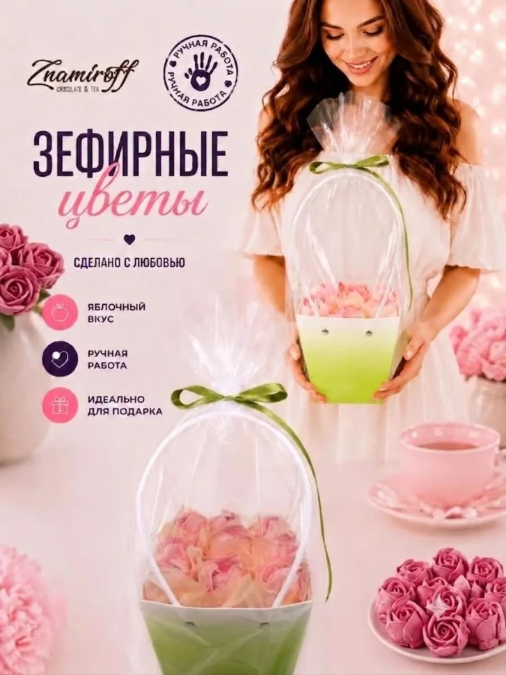    Сумка-корзинка с зефирными цветами 150г, Размер М розовые бутоны  в Красноярске